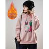 Bailuyu Damen Cartoon Bestickter Fleece Hoodie