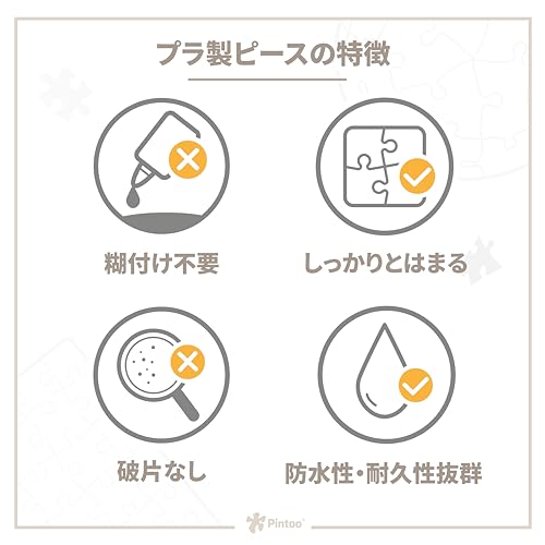 Pinto 368-bitars minipussel i plast "Neuschwanstein slott soluppgång" (13x19cm) för Barn och Vuxna, Inga Trasiga Delar, Klickar på Plats [P1181]