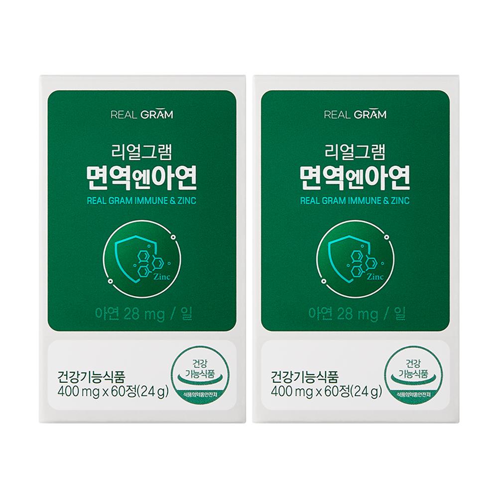 Real Gram Immunity & Zinc 60 Tablets 2 pcs