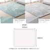 Tansu no Gen Rug High Extra Thickness 200 x Approximately 3 Tatami Floor Compatible with Hot Snow Gray 65010003 08 Carpet, Resilience, 25mm, 250cm,