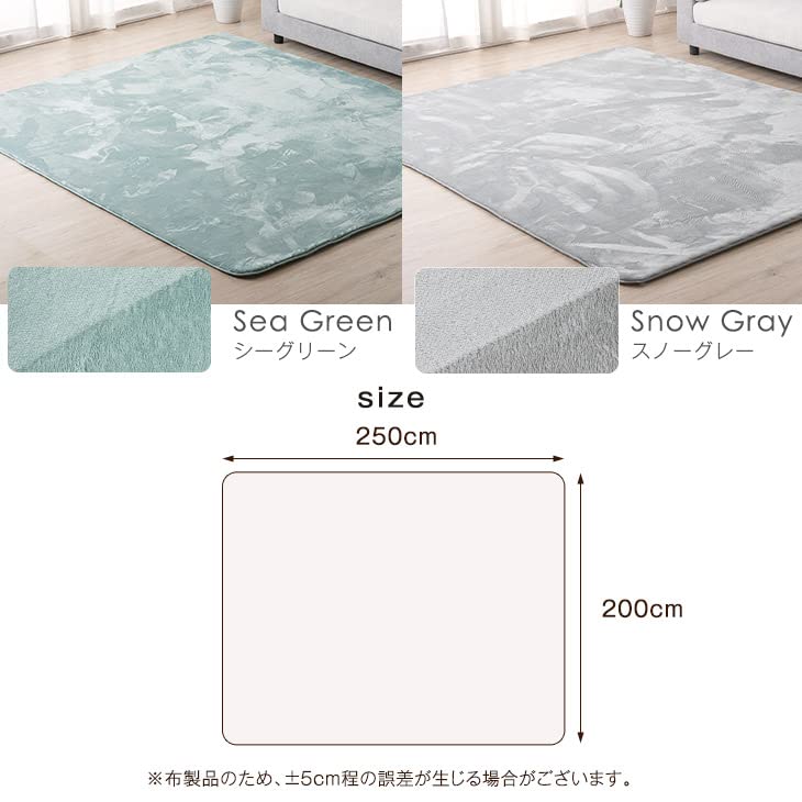 Tansu no Gen Rug High Extra Thickness 200 x Approximately 3 Tatami Floor Compatible with Hot Snow Gray 65010003 08 Carpet, Resilience, 25mm, 250cm,