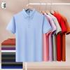 Unisex Solona Breathable Short Sleeve Polo
