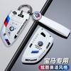 IVZR8 Fashion Racing Style Design Car Key Case Cover Shell Protector For Bmw F20 G20 G30 X1 X3 X4 X5 G05 X6 X7 G11 F15 F16 G01 G02 F48