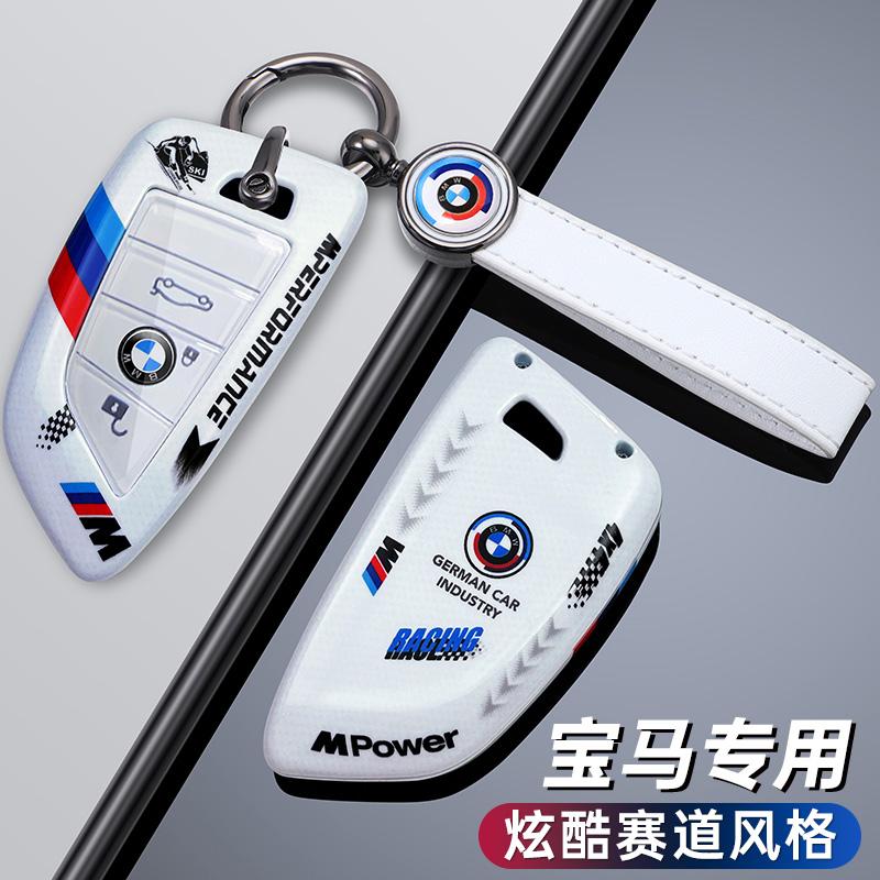 IVZR8 Fashion Racing Style Design Car Key Case Cover Shell Protector For Bmw F20 G20 G30 X1 X3 X4 X5 G05 X6 X7 G11 F15 F16 G01 G02 F48