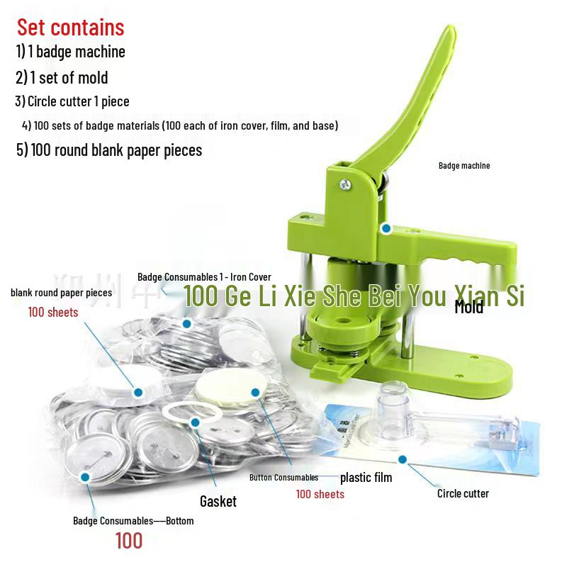 Push-Pull Badge Machine with Mold-Changing Capability - Guzi Tinplate Badge Maker Machine + 25mm mold (no materials)