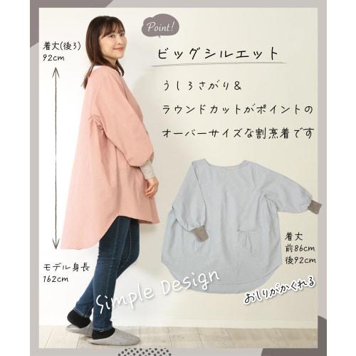 Nishiki Women's Pull-On Apron, Cotton-Polyester, Wrinkle-Resistant, Loose Fit, Oversized, Ribbed Sleeves, Pockets, and Sleeved Apron (Navy Stripe: D/M