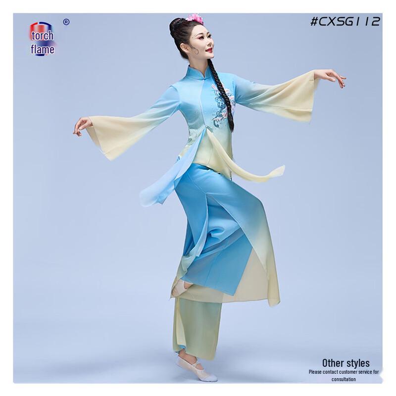 

Женский китайский наряд для выступления в современном танце XL