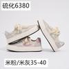 2024 New Dexun Shoes Flat Sneakers Casual Trend Women's Shoes Canvas Shoes 6380