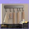 Kitchen Wall Hook Rack With Space Aluminum Material For Kitchen Organization And Utensil Storage