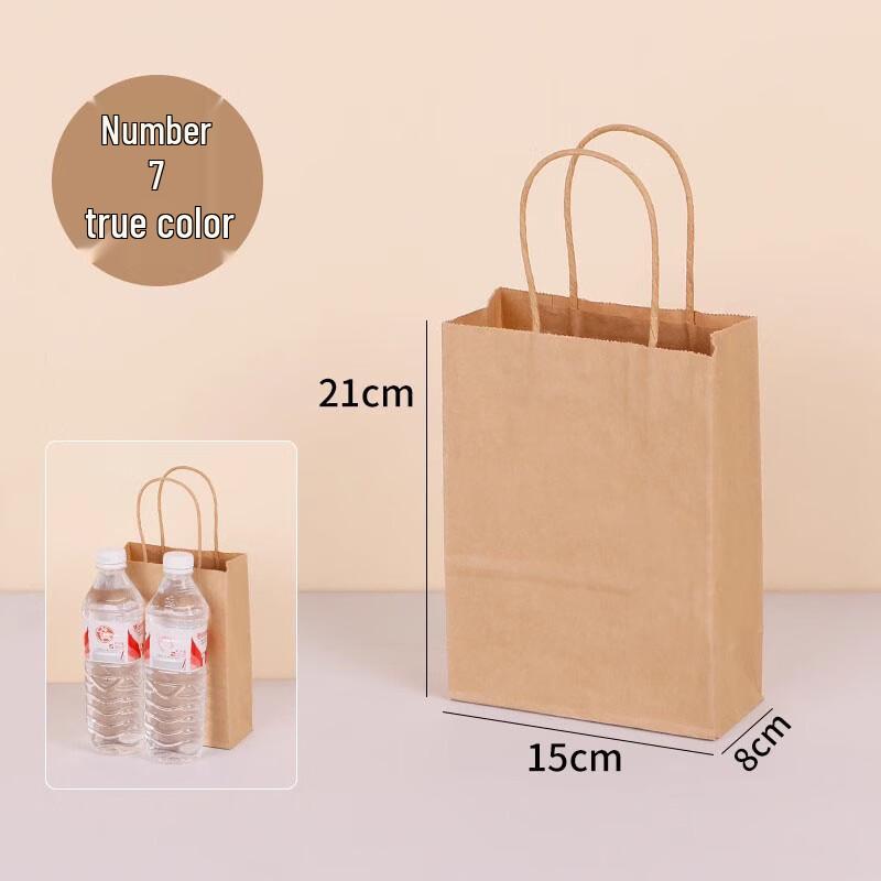 Miaojiayi Disposable Kraft Paper Takeout Bags