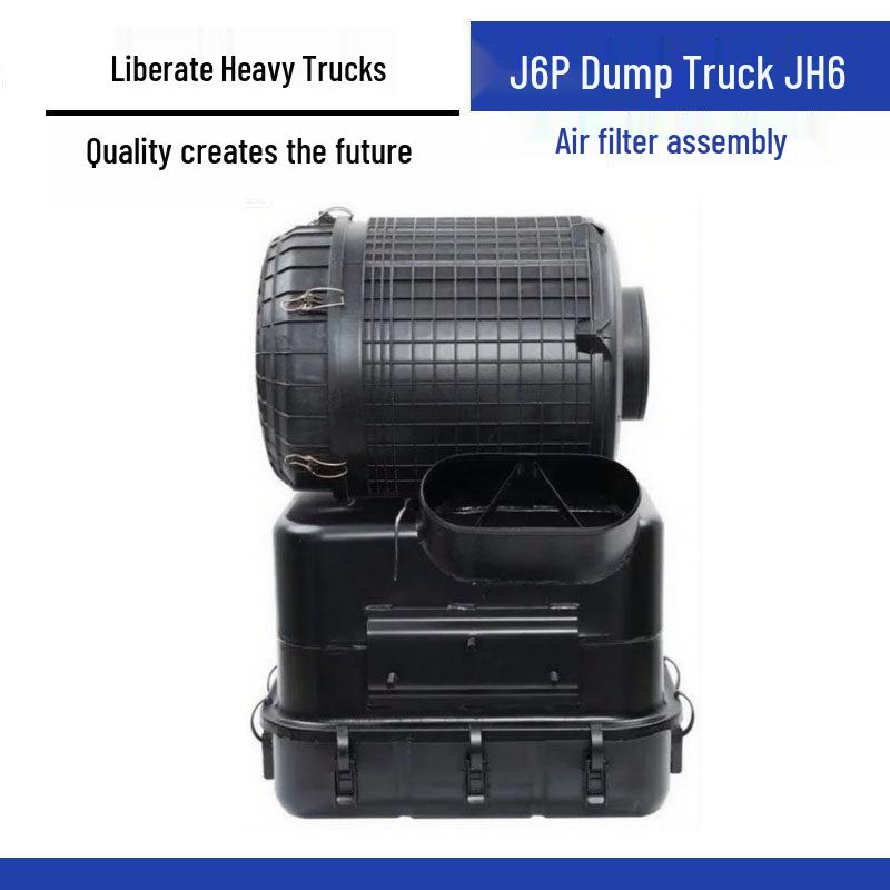 

Jiefang J6/J6P/JH6 Dump Truck Oil-Immersed Air Filter & Oil Filter Assembly. Standard