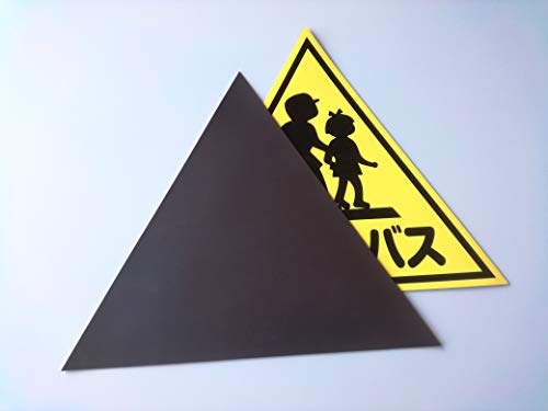 Klein (Größe 300) (2 Stücke) Schulbus Fahrzeugmagnet [Entspricht den Vorschriften der japanischen Kraftfahrbehörde]