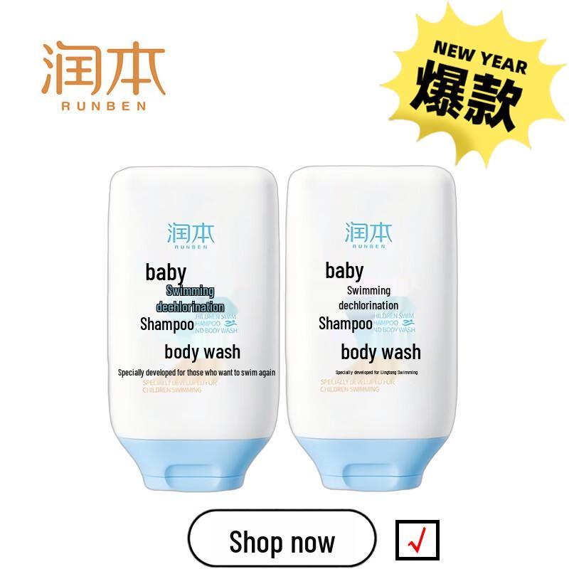 Runben Kids Post-Swim Chlorine Removal Shampoo & Body Wash