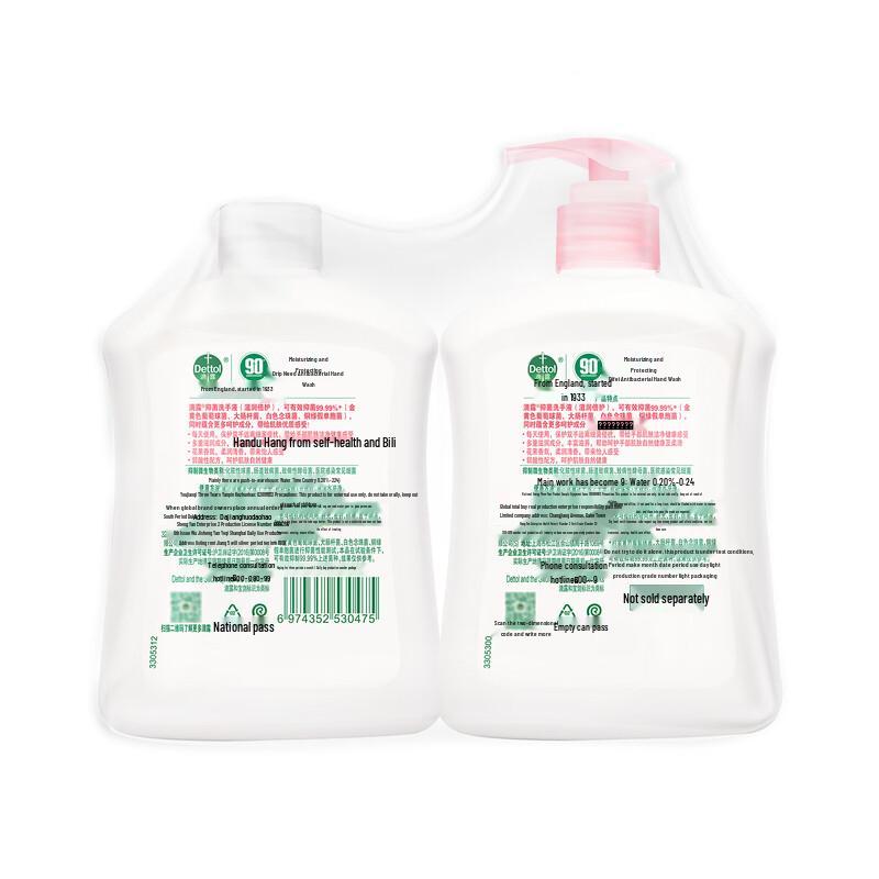 Dettol Disinfectant Moisturizing Hand Wash Twin Pack