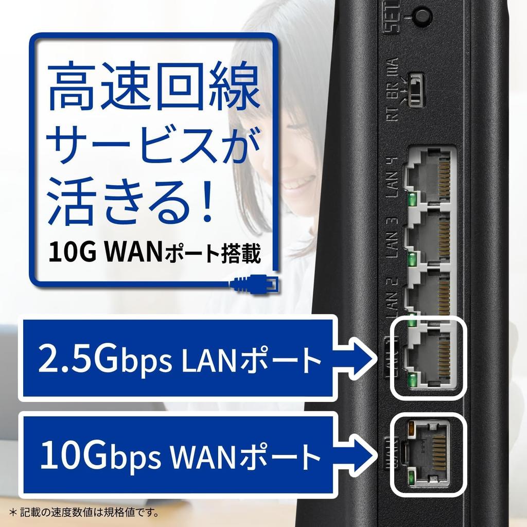 PA-7200D8BE Aterm 7200D8BE Wi-Fi 7 compatible wireless LAN router, 5GHz + 2.4GHz dual-band compatible