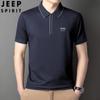 JEEP SPIRIT Herrkortärmad Pikétröja med Cool-Touch