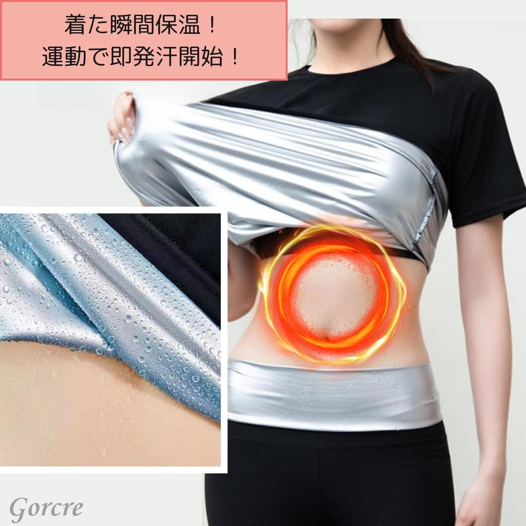 Gorcre Sauna Short Sleeves and Small Weight Workout Heavy Machine Washable Size Women's Suit, 2-Piece Set, Shorts, Size, Sweat-Reducing, Loss, Wear,