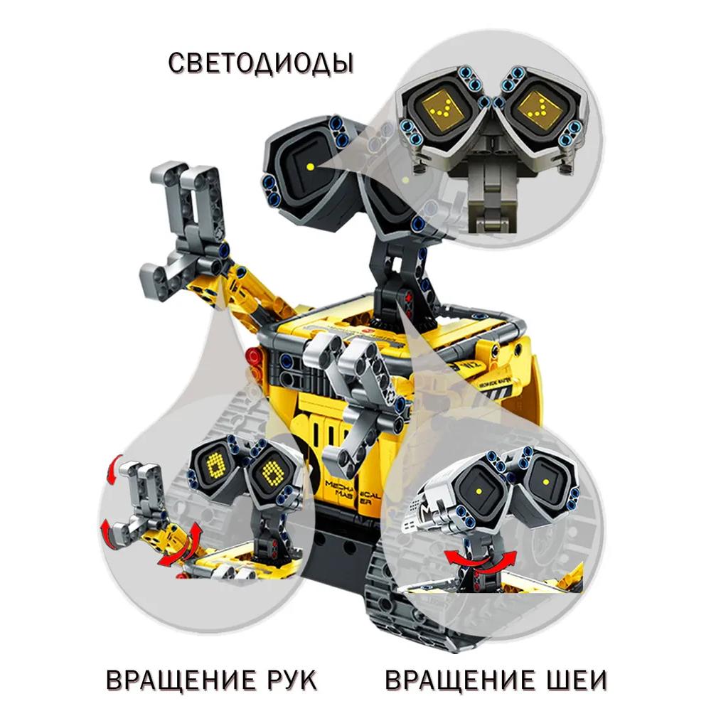 Radio controlled construction kit. Robot Valli