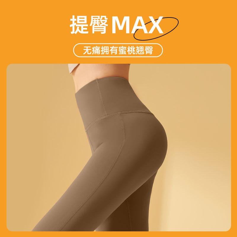 High-Waisted Seamless Yoga Pants Women - Ultra Stretchy Workout Leggings Running Fitness Trousers In Solid Colors