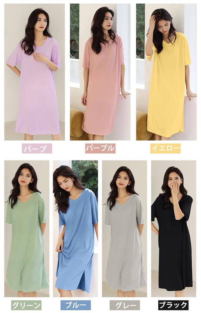 Viktrui Cooling Long Loungewear Ice Silk Loose Solid Super Short Sleeves for Summer 5°C Dress, Women's Pajamas, Fit, Comfortable, Simple, Color,