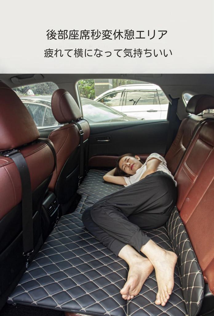 Toyota Hilux GUN125 Hilux Sleeping Mat, Rear Seat Mat, For Sleeping in Cars, Goods,