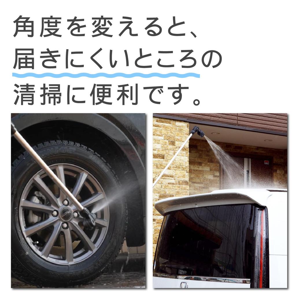 Green Life Super Jet Long Nozzle III SJN-80SL, Car Wash Cleaning Nozzle, 270-Degree Angle Adjustment, 3 Water Shapes, Black, 80cm Long