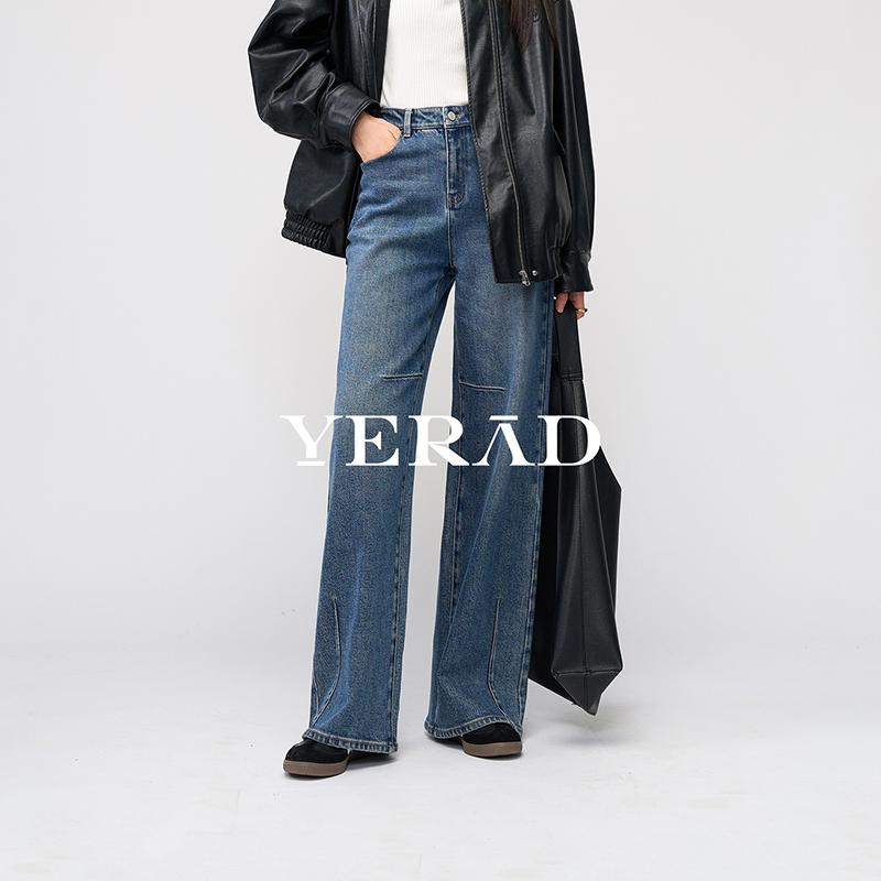 Loose and slimming wide leg jeans, women's pants with a hanging feel, floor length straight leg pants