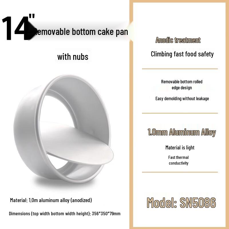 

San Neng Round Chiffon Cake Pan