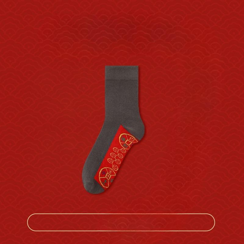 Pure Cotton Socks for Men, Red Socks for Bringing Good Fortune and Adding Color, Non-stuffy Mid-calf Socks for Men