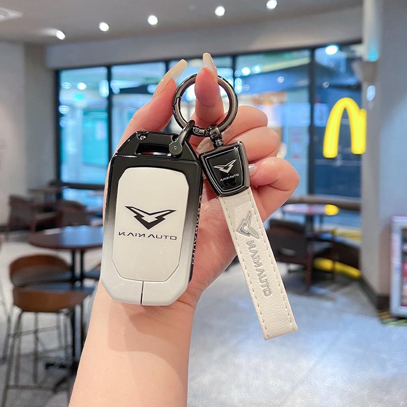 2026 Chery Kaiyi Kunlun X7iHD Key Case - New Model X7iHD Car Key Shell