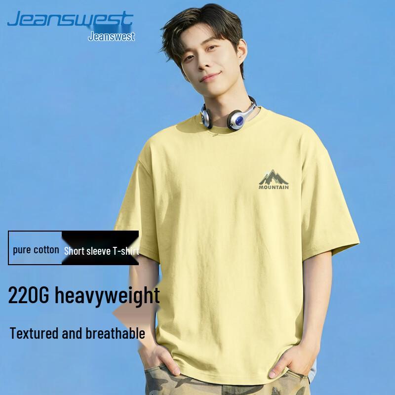 Jeanswest Men s Casual Pure Cotton Short-Sleeve T-Shirt XL светло-желтого