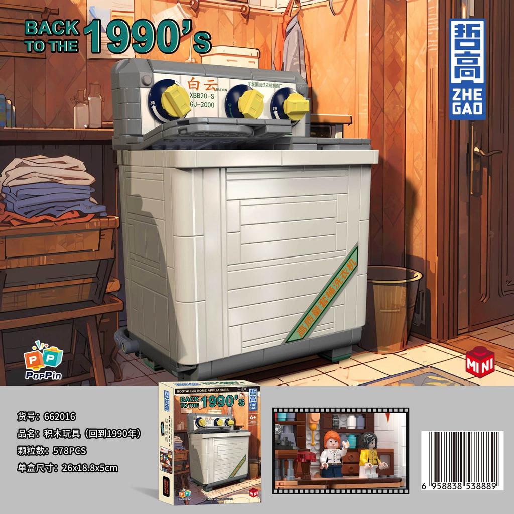 Compatible Building Block Mechanical Double Reverse Retro Camera Assembly Handmade Children's Toy Model Ornament Gift