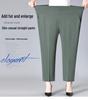 Dames Plus Size Effen Kleur Dunne IJszijde Negenminutenbroek Zomer Bovenkleding Rechte Casual Broek