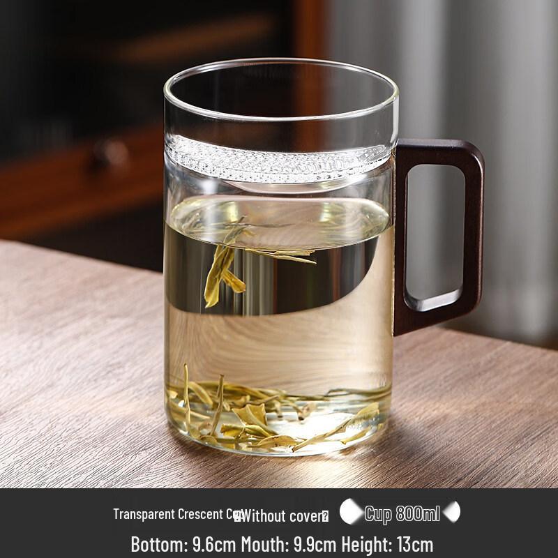 ZISIZ Glass Green Tea Cup with Crescent Filter