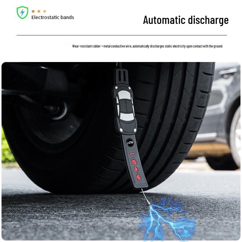 Vehicle Anti-Static Grounding Strip
