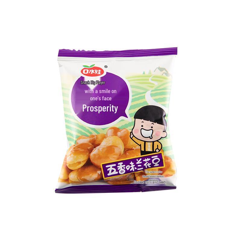 Koushuiwa Five Spice Orchid Beans 300g