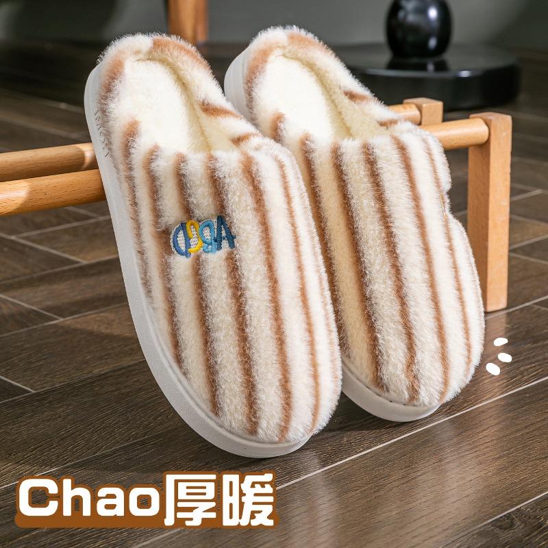 Cotton Slippers Women's Autumn and Winter Indoor Home Non-slip Thick Bottom Couple Style Velvet Warm Color Striped Cotton Drag Men