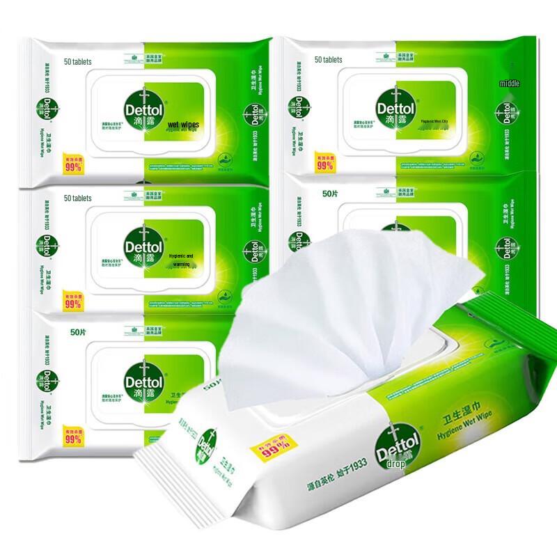 

Dettol Hygiene Wipes