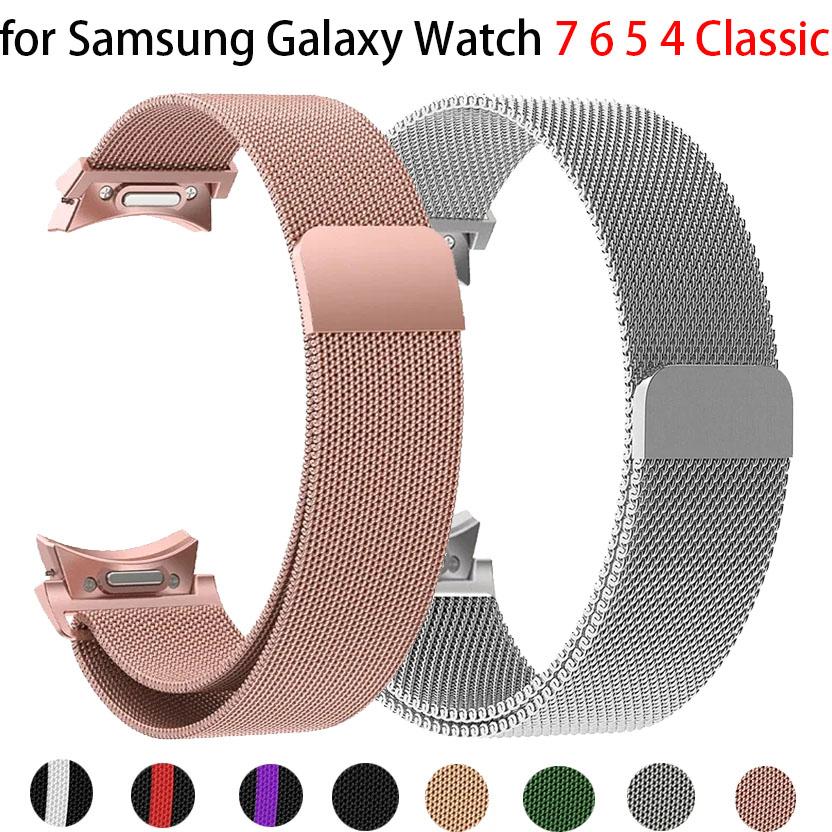 Quick Fit Milanese No Gaps Band for Samsung Galaxy Watch 7 6 5 4 Classic 43mm47mm40mm44mm42mm46mm 5Pro 45mm Magnetic Loop Strap