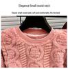 Children's Warm Flannel Pajamas Set - Thickened Jacquard Home Clothes for Boys & Girls in Solid Colors, Korean Style for Autumn/Winter.