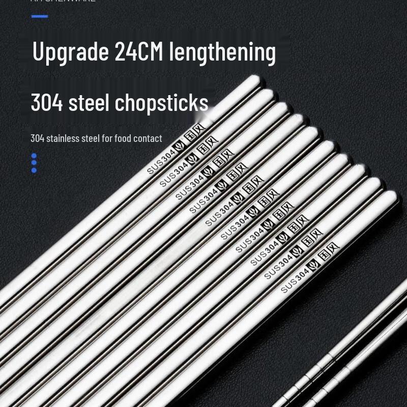 Huazao Baijia SW 304 Stainless Steel Chinese Style Chopsticks Gift Set