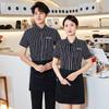 Hotel & Restaurant Service Uniform Sets