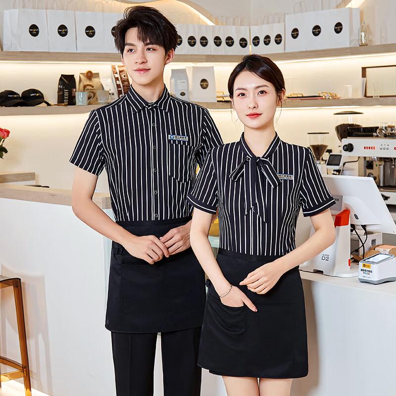 Hotel & Restaurant Service Uniform Sets