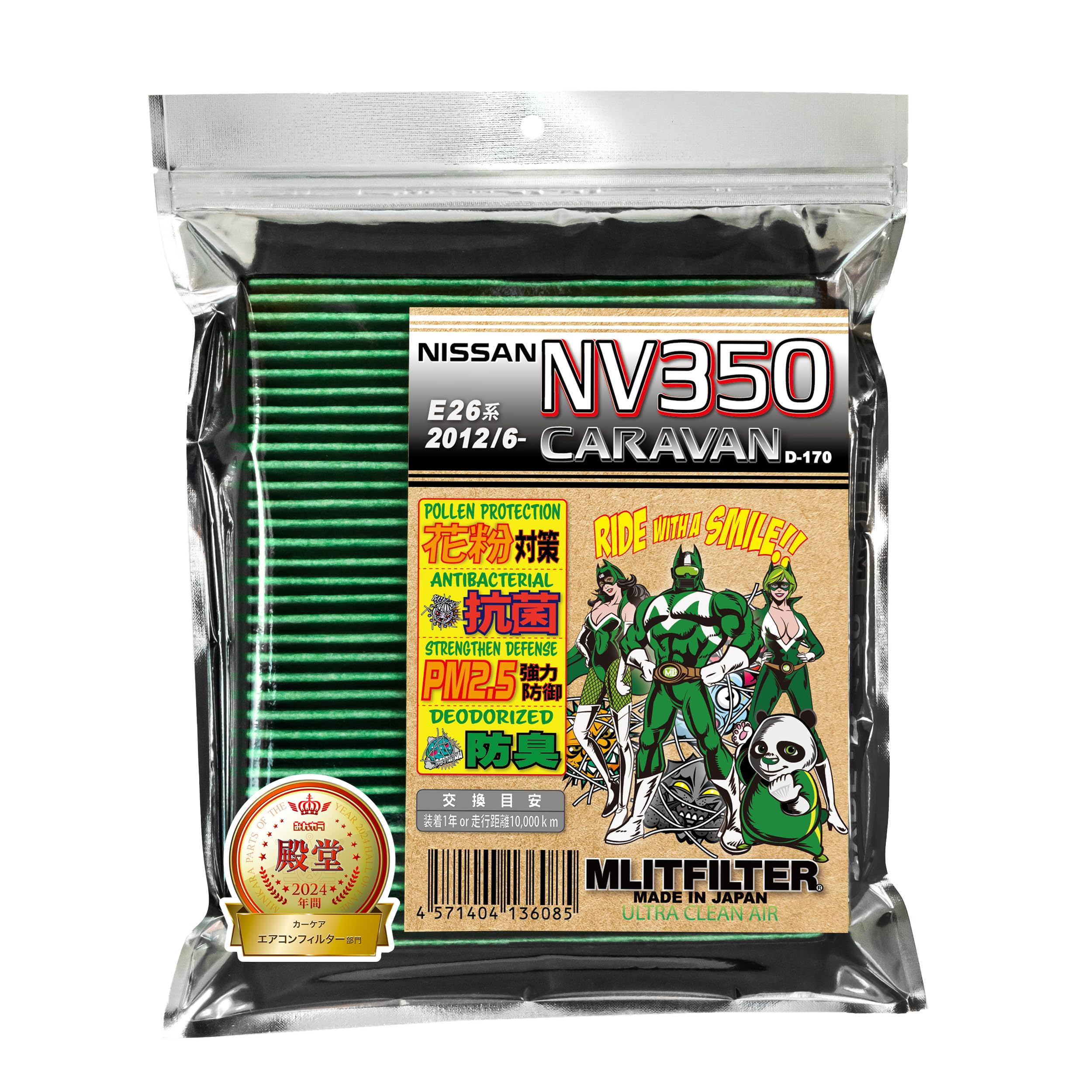 

Emrit Filter Caravan Air Conditioner Filter Pollen and D-170_NV350 Protection, Antibacterial, Antifungal, Odor-Resistant зелёный