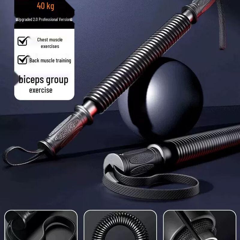Professional Adjustable Arm Strength Twister