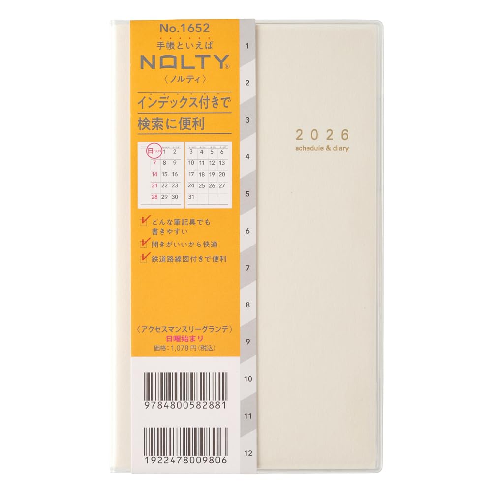 

NOLTY 2026 Monthly Access Grande 1652 December Planner, White, (Starts 2025) білий