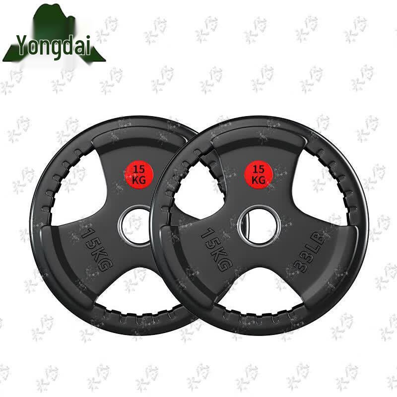 Yongdai Rubber Coated Barbell Weight Plates & Sets