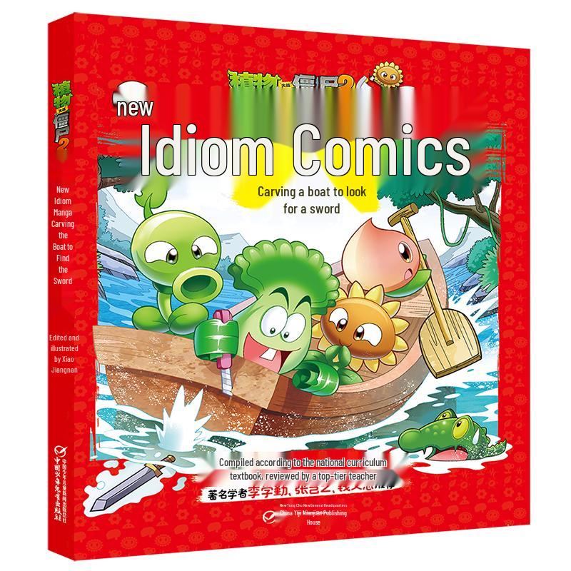 Plants vs. Zombies 2 New Idiom Comic Book