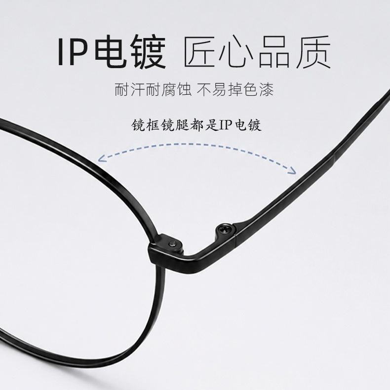 Retro-style, artistic, blue-light-blocking glasses for women, with a small frame and a pure titanium frame121218Ultra-lightweight round-frame