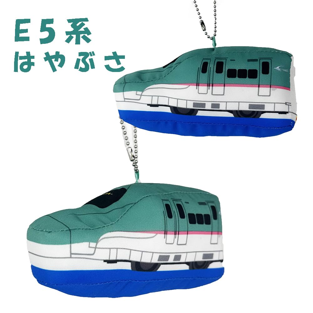 Plarail Plush Mascot, Tohoku Shinkansen Edition, Official, Approx. 13cm, Merchandise, with Toy Diamond (E5 Hayabusa)
